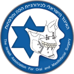 האגודה הישראלים לכירורגיית הפה והלסתות